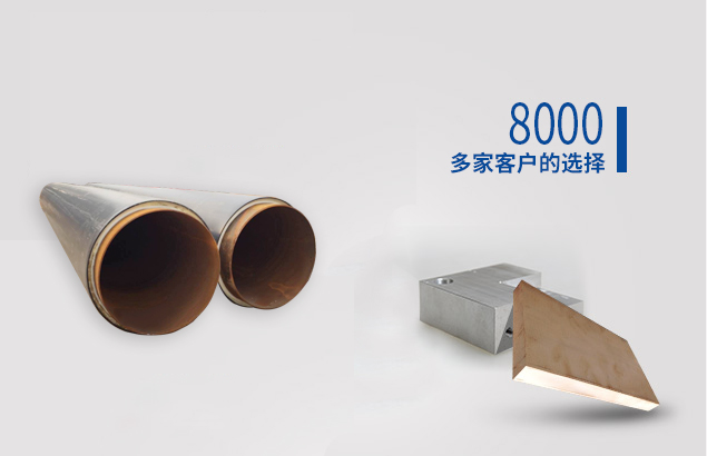 品質(zhì)優(yōu)勢